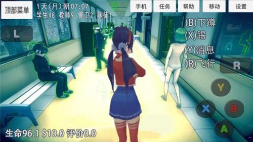 米塔的生活(3)
