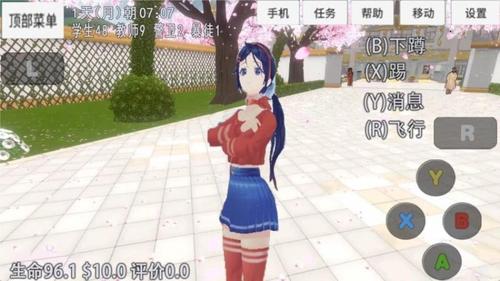 米塔的生活(2)