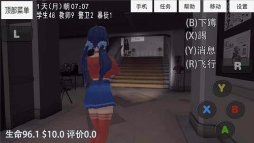 米塔的生活(1)
