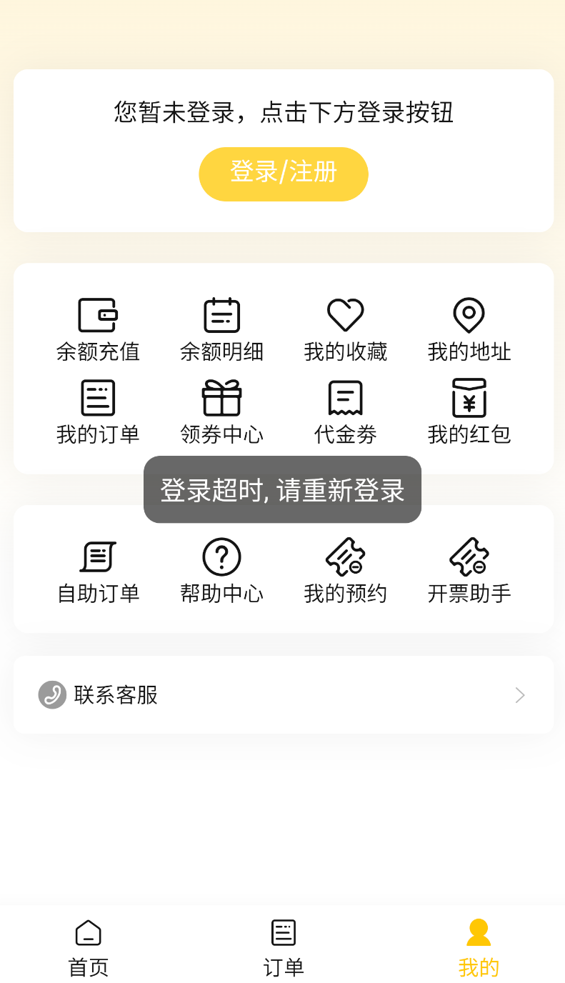 大马生活(2)