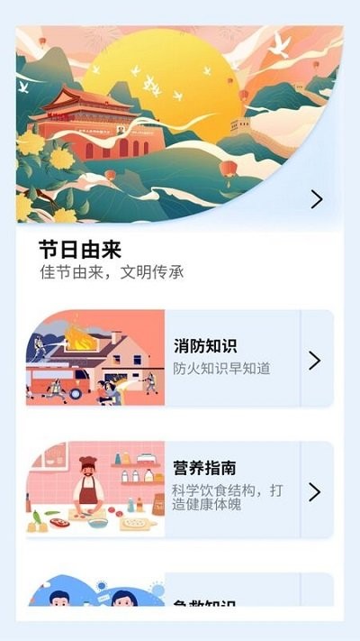 21天打卡(3)