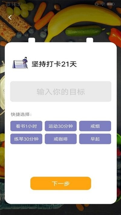 21天打卡(2)