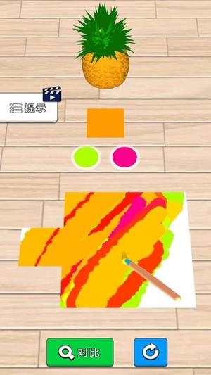 灵魂画家(2)