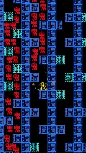 迷宫冒险世界(2)