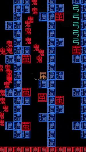 迷宫冒险世界(1)