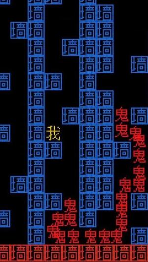 迷宫冒险世界(3)