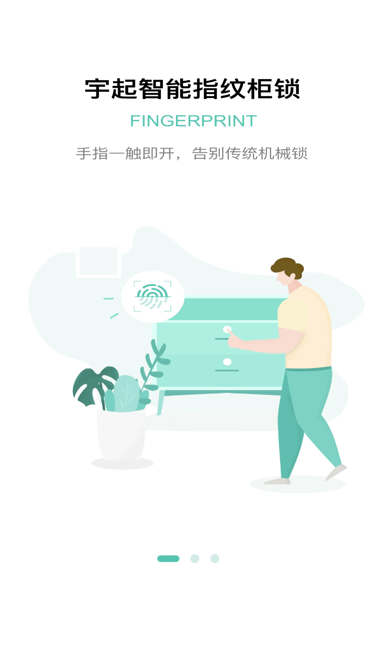 宇起(1)