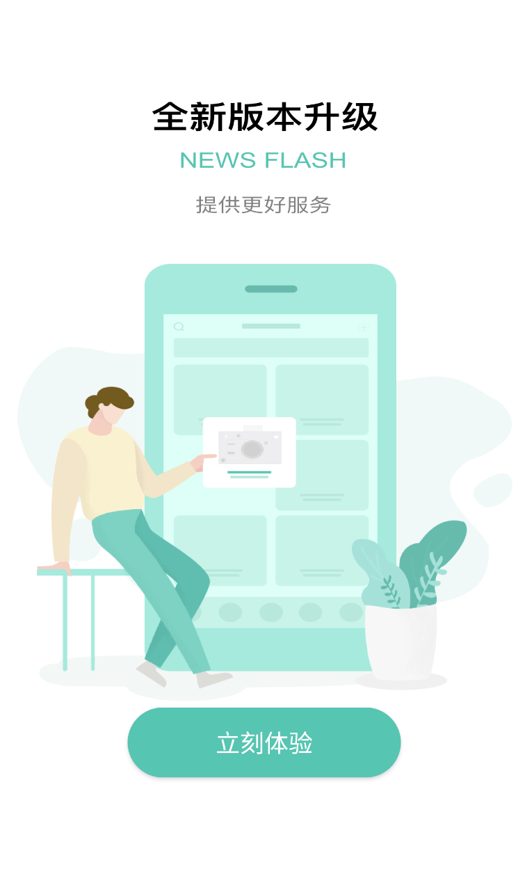宇起(3)