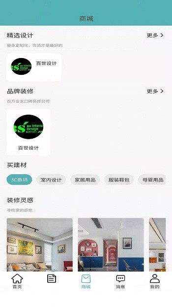 箭猪优快(1)
