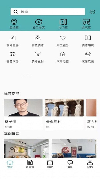箭猪优快(3)