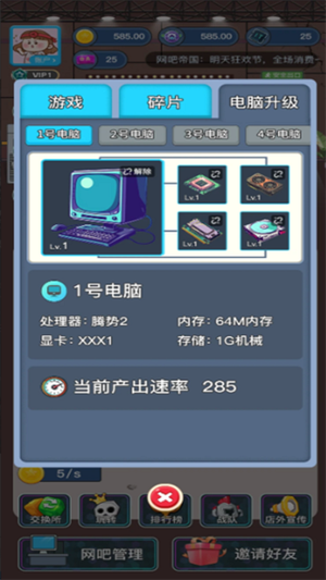 蜘蛛电竞(2)