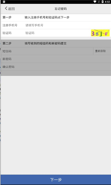 采集南京(1)