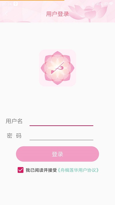 舟楫养老(1)