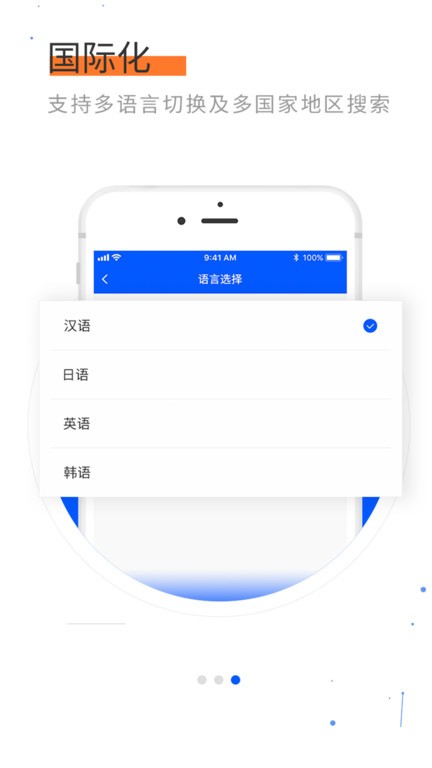 kiwibot几维智能(2)