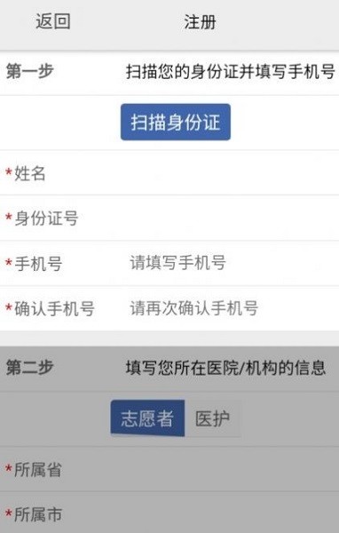采集徐州(2)