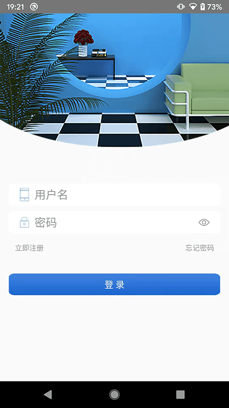 慧尖智能(3)