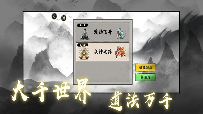 超级脑力达人(2)