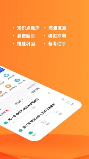 期货从业练题狗(3)