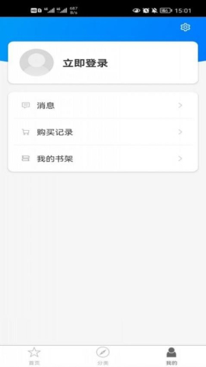格致云课堂(2)