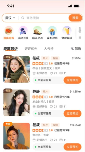 酒聚(3)