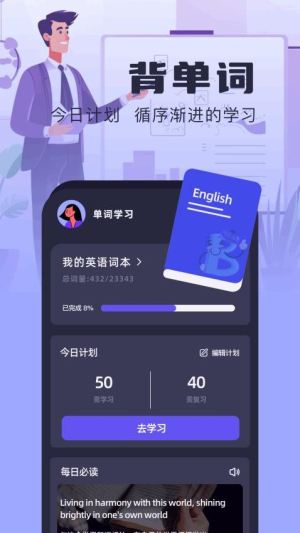 topap翻译器(2)
