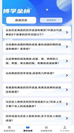 金榜题名宝(3)