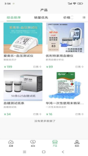 吹糖人(1)