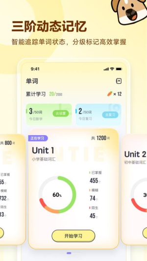 高途英语小课堂(1)