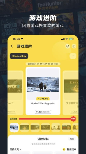OOGAME游戏盒子(1)