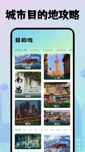 奇漫社区(3)
