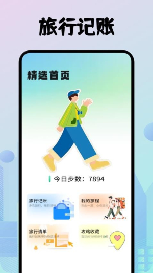 奇漫社区(1)