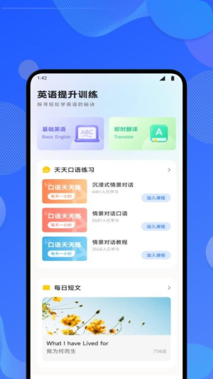英语单词斩(3)
