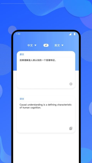 英语单词斩(2)
