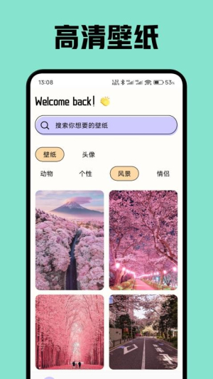 微微绘画(1)