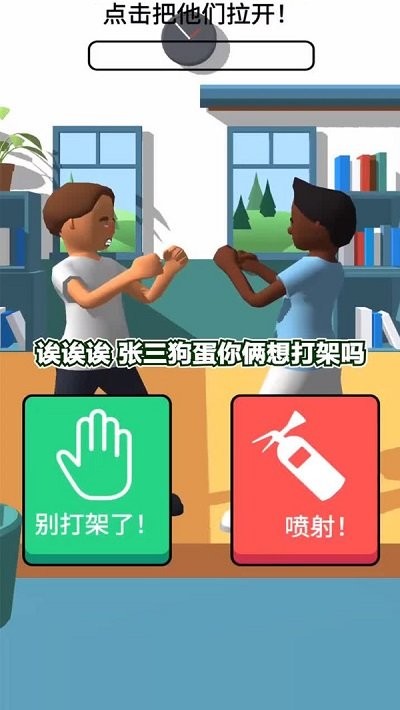学霸在哪里(2)