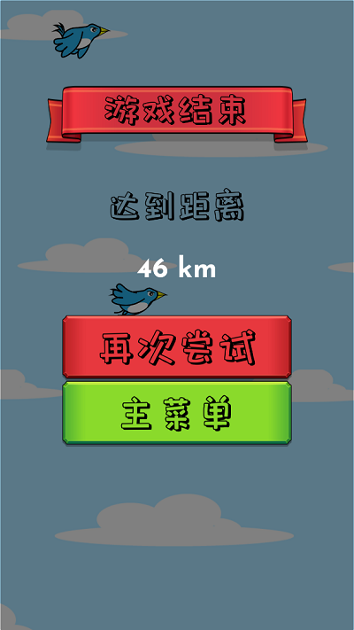 飞向宇宙(2)