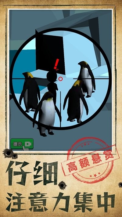 别被发现了(2)