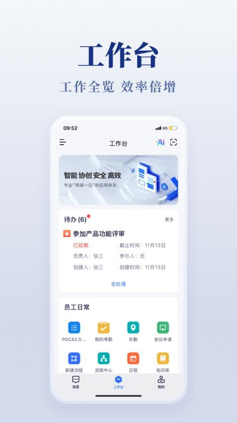 美络一家人(3)
