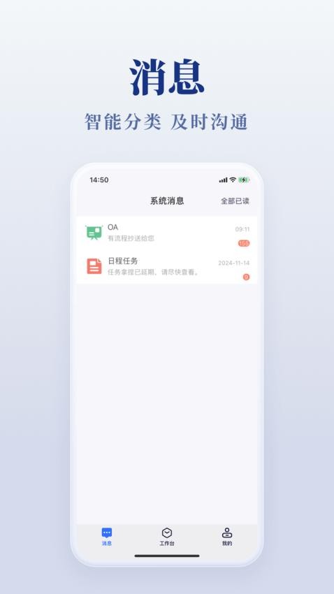 美络一家人(1)