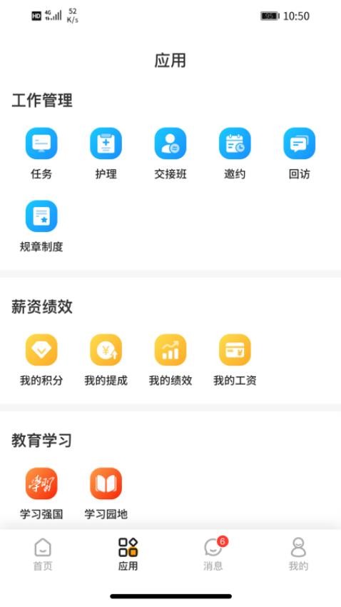 宠医宝(2)