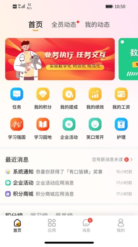 宠医宝(3)