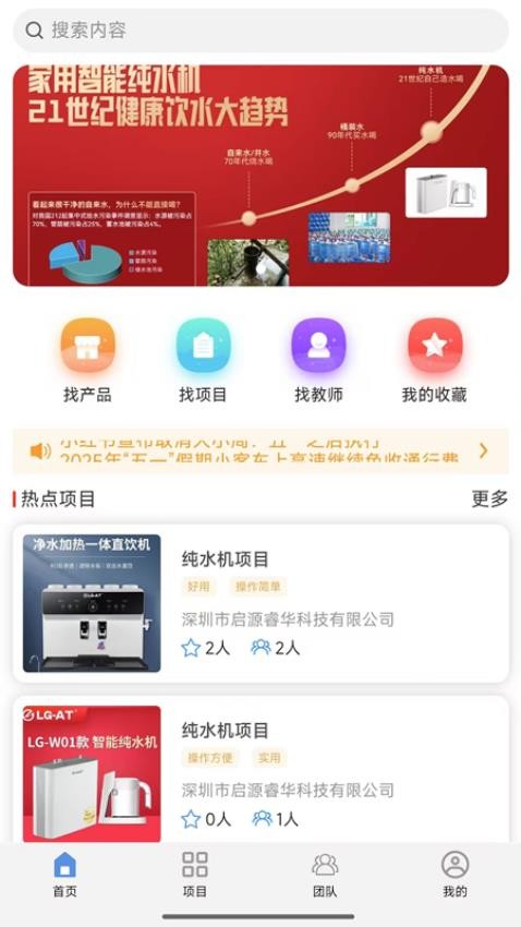 金砖智汇(2)