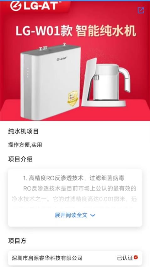 金砖智汇(1)