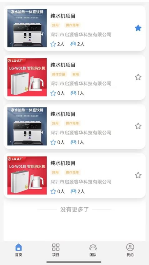 金砖智汇(3)