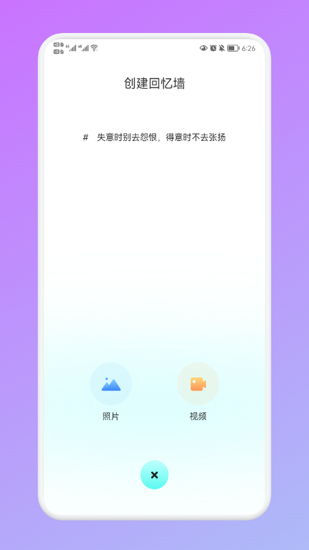 noti云笔记(3)