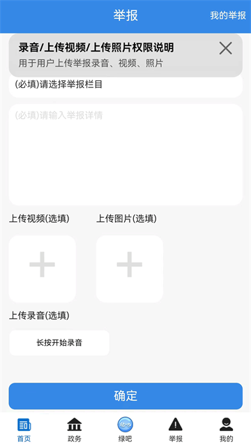 生态陕西(3)
