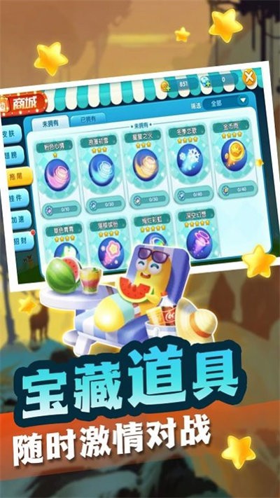 我脖子比你长(2)