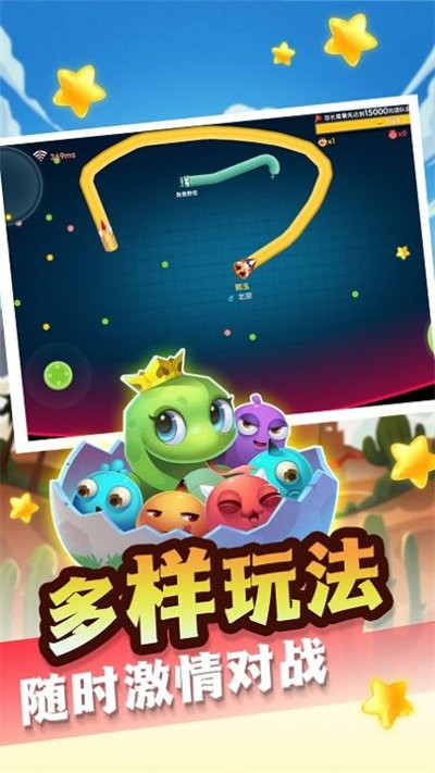 我脖子比你长(3)