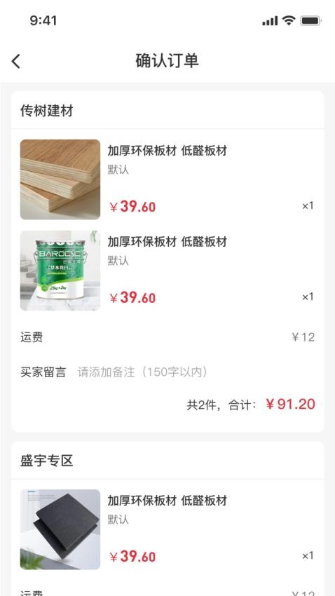 盛宇(2)