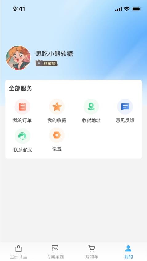 盛宇(1)